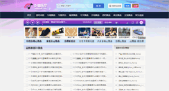 Desktop Screenshot of hcdj.com